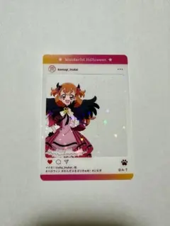 わんだふるぷりきゅあ！クリアカード犬飼こむぎ