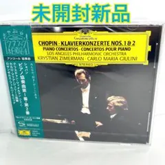 未開封新品 ショパン:ピアノ協奏曲第1番・第2番 ツィマーマン(P