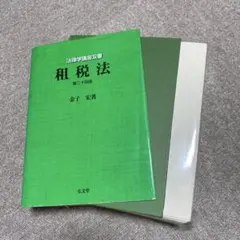 2026年最新】裁断済の人気アイテム - メルカリ