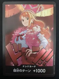 1枚140円 在庫1 ドン!!カード ナミ ヒロインズエディション