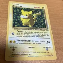 ピカチュウ_「すぐわかるポケモンカードの遊びかた」 おまけカード