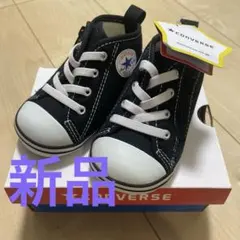 【新品】CONVERSE ブラック　スニーカー 13.0 EE 新品