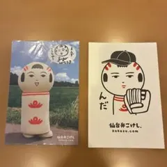 Item thumbnail for item fd5eb4d4-801a-497d-ab1a-04f110931635