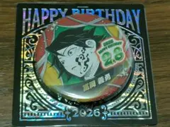 冨岡義勇 バースデイ缶バッジ 2026年
