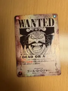 ワンピース カードゲーム ゴール・D・ロジャー 手配書　SP OP09-118