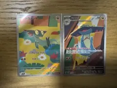ポケモン　カードゲーム　AR ドラメシヤ　ドロンチ　2枚セット