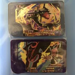 ポケモンフレンダ　　レックウザ　スーパートレジャー