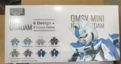 (新品)QMSV MINI Hi-νガンダム フィギュア ブラインドボックス 新品)QMSV MINI Hi-νガンダム フィギュア ブラインドボックス - メルカリ