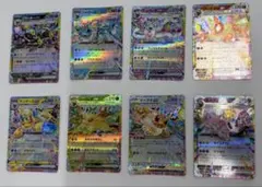 【美品】exブイズRR8枚セット ポケモンカード テラスタルフェス【即日発送】