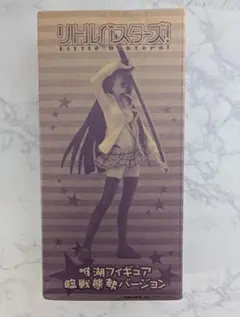 リトルバスターズ! みおフィギュア 臨戦態勢バージョン