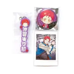 【匿名配送】ヒプノシスマイク ヒプマイ ナゴヤ 波羅夷空却 まとめ売り 3点