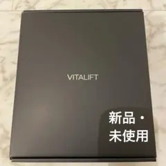2026年最新】バイタリフトかっさの人気アイテム - メルカリ