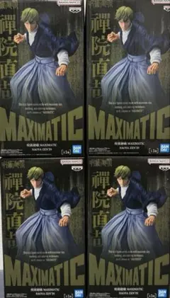 呪術廻戦　禪院直哉　MAXIMATIC フィギュア4体セット