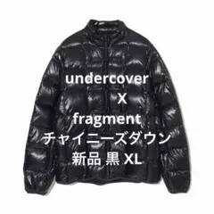 最終価格 XL 黒 UNDERCOVER fragment 藤原ヒロシ ダウン