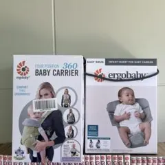 エルゴ抱っこ紐セット