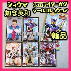 2026年最新】知念英和の人気アイテム - メルカリ