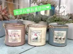 2025年最新】リメイク缶の人気アイテム - メルカリ