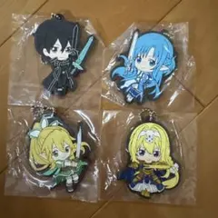 SAO カプセルラバーマスコット03 キリト リーファ アスナ アリス 4点