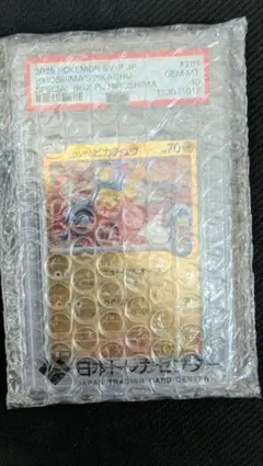新*様 ポケモンカード ヒロシマのピカチュウ psa10