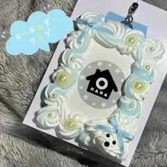 【現品】ホイップデコ トレカケース トイプードル 2色　リボン 水色　ブルー