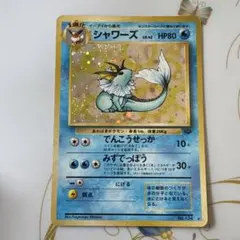 シャワーズ HP80 ポケモンカード シャワーズ | ポケモンカードゲーム公式ホームページ