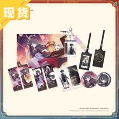 「公式　中国限定」ブルーアーカイブ 竜華キサキ グッズセット 公式 中国限定」ブルーアーカイブ 竜華キサキ グッズセット - メルカリ