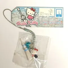 ハローキティ 東京スカイツリー オフィシャルショップ限定 ストラップ
