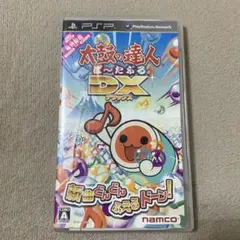 太鼓の達人ぽ〜たぶるDX