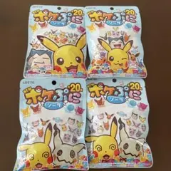 ポケぷに　ソーダ　ポケモン　グミのサムネイル