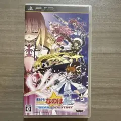 魔法少女リリカルなのはA’s PORTABLE -THE GEARS OF …