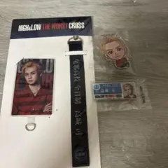 HiGH&LOW THE WORST CROSS グッズセット　吉野北人　ランペ