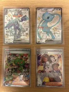 ポケモンカード まとめ売り SAR SR SSR