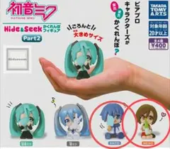 初音ミク Hide&SeekPart2 かくれんぼフィギュアセット