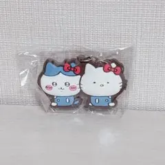 ちいかわ　サンリオキャラクターズ ハチワレ ラバーキーホルダー ガチャ　キティ