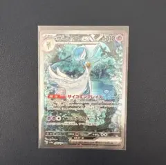 2025年最新】サーナイト スリーブの人気アイテム - メルカリ