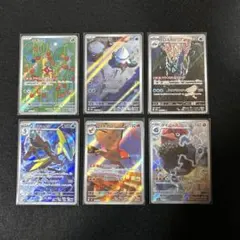 ポケモンカード AR 6点セット