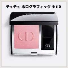 2025年最新】ディオール チーク 212の人気アイテム - メルカリ