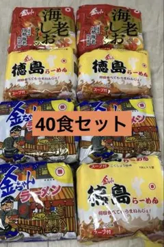ぎょらん亭 カップラーメン 麺 ファミリーマート 九州限定 - メルカリ