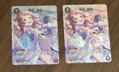 学園アイドルマスターvol.2 花海 咲季 U パラレル　2枚