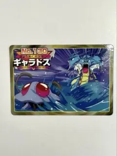 ポケモンアニメ版トップサン 「ギャラドス」 ダイヤモンド＆パール