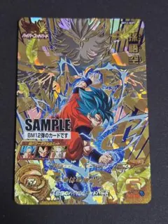 2026年最新】ドラゴンボールヒーローズ悟空ブルーの人気アイテム