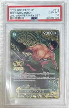 PSA10 ロロノア・ゾロ SEC OP06-118 2nd a803 PSA10 ロロノア・ゾロ SEC OP06-118 2nd a803 - メルカリ