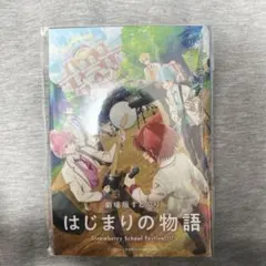 映画 すとぷり 入場者特典