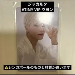 アチズ ATEEZ ATINY VIP トレカ シンガポール ミンギ アジツ - メルカリ