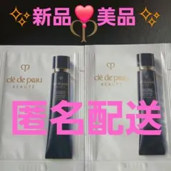 クレ・ド・ポーボーテ　ヴォワールコレクチュールn　2枚