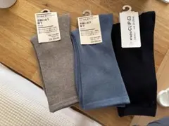 靴下3足セット