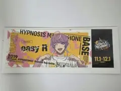 ヒプノシスマイク ヒプマイ 特典ステッカー　base 飴村乱数