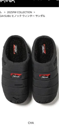 NANGAヒノック ウィンター サンダル チャコールサイズL 26.0〜27.5