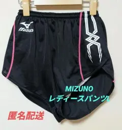 ミズノ MIZUNO レディーススポーツパンツ L