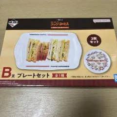 コメダ珈琲店　一番くじ　セット